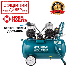 Безмаслаянный компресор Hyundai HYC 3050 S (2 кВт, 300 л/хв, 50 л)