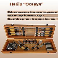 Шампури подарункові для гриля Есаул Набір для пікніка з 8 шампурів у кейсі Подарунок на 40 років чоловікові