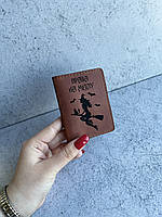 Шкіряна обкладинка (для прав та тех.паспорта) THEO коньяк