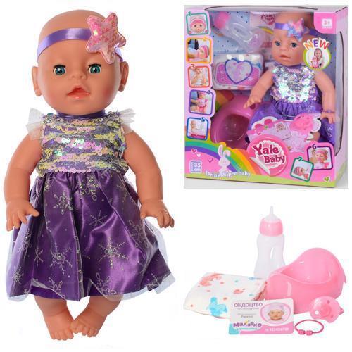 Пупс "Yale baby" Baby (закриває очі в положенні лежачи) арт. 1953 C