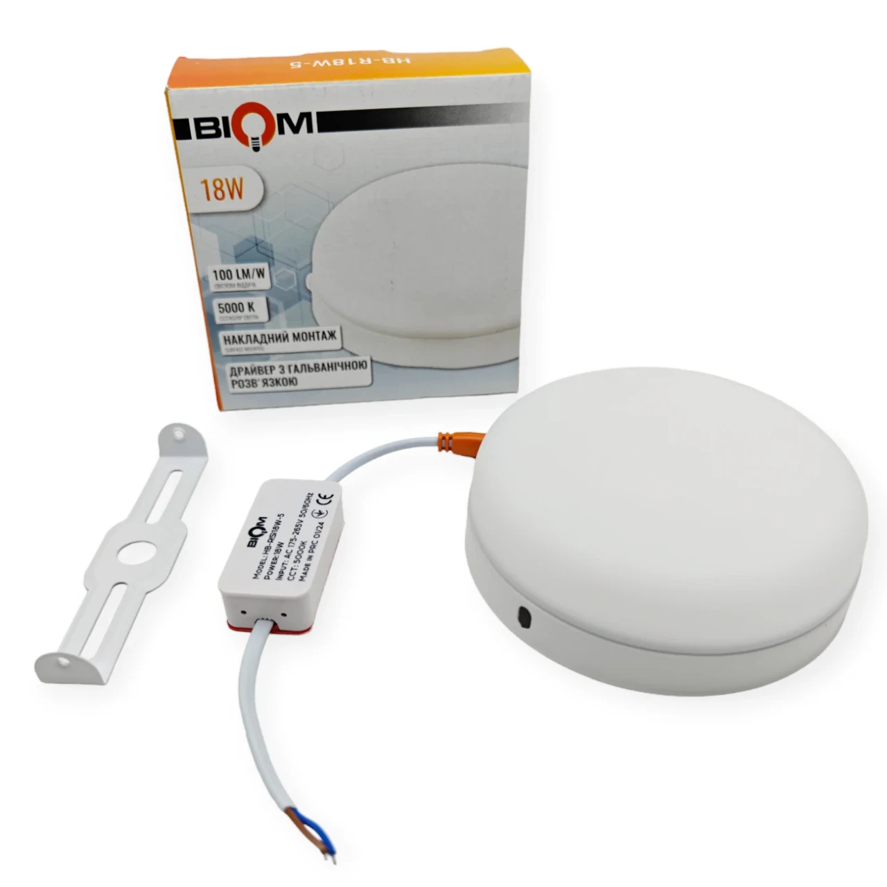 Накладний світильник 18W 5000K IP20 HB-R18W-5 круглий