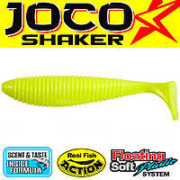 Виброхвост Lucky John JOCO SHAKER 4.5in (11,43 см), 3 шт.