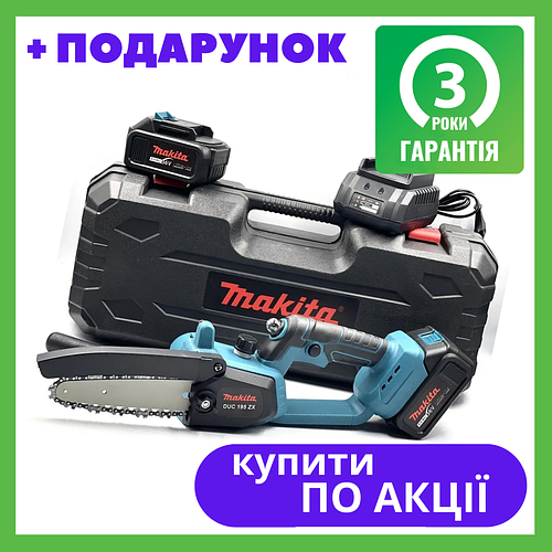 Аккумуляторная цепная мини пила Makita DUC195ZX 36V 6 Аh минипила ...