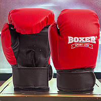 Перчатки боксерские детские Boxer искусственная кожа Красные 4 oz (2026)