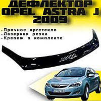 Мухобойка Opel Astra J Опель Астра с 2009- Дефлектор капота