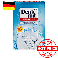 Соль для посудомоечных машин Denk Mit Spezial Salz (2 kg)