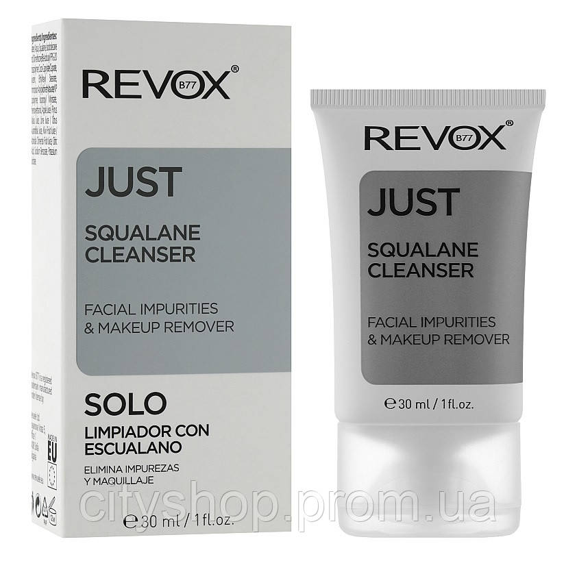 Очисний гель для зняття макіяжу зі скваланом Revox 30 мл CP, код: 8213921
