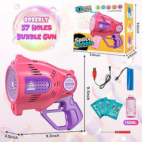 Генератор мильних бульбашок Bubble Gun з 57 отворами та підсвічуванням на акумуляторі