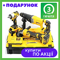 Аккумуляторный набор инструментов 3в1 АКБ DeWalt 36V гайковерт болгарка перфоратор набор 3в1 деволт