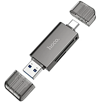 Кардрідер Hoco HB39 USB 3.0 /Type-C 3.0 High-Speed Card Reader 5Gbps SD/TF OTG/Type-C/карт рідер/перехідник