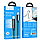 Кабель HOCO U125 Benefit 100W charging data cable with display Type-C to Type-C 2.4 А 1.2m Чорний, фото 3