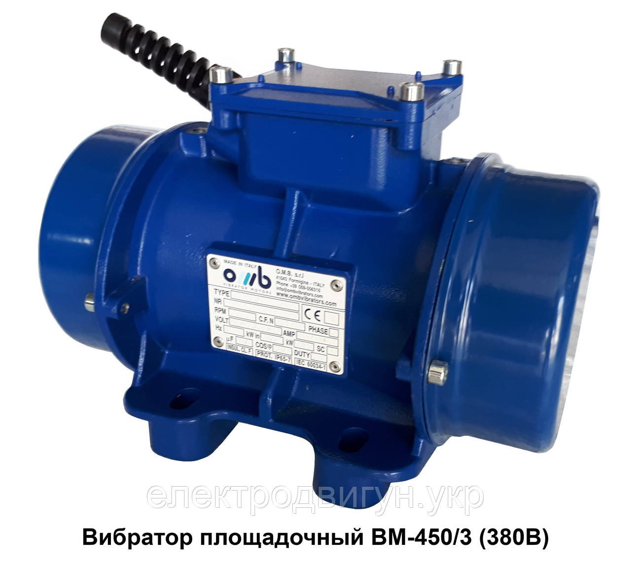 Майданчиковий вібратор ВМ 450/3 (42В) О.М.В. (Італія) (аналог ІВ-99Б, ІВ-05-50) 1