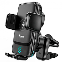 Тримач для телефону в машину HOCO S35 Smart alignment wireless charging car holder black