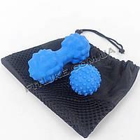 Набор массажных рельефных мячей Relief Massage Set в чехле (мяч одинарный 5 см и двойной 13х5,5 см) плотный Синий