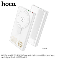 УМБ Hoco Q18 Tourer 22.5W fully compatible power bank with magnetic fast charging(10000mAh) white