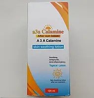 Calamine Каламін лосьйон 120ml Єгипет