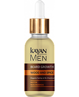 Сыворотка для роста бороды для мужчин Kayan Men 30 ml