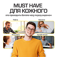 Захисні окуляри для комп'ютера універсальні з блокуванням блакитного світла (SEN-ABG), фото 7