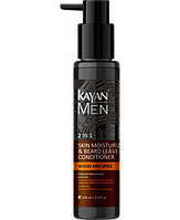 Увлажняющий бальзам для кожи и бороды 2в1 для мужчин Kayan Men 100 ml