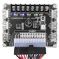 24-PIN плата питания ATX с функцией ИК-пульта 12 В-12 В 5 В 5VSB 3,3 В