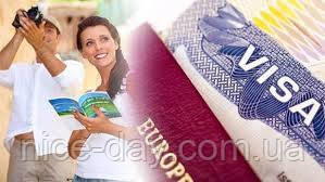 Шенген Шенген віза