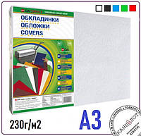 Обложка картонная А3 "под кожу" DELTA COLOR, 230гр/м2, белая, 100шт, (1220101028300)