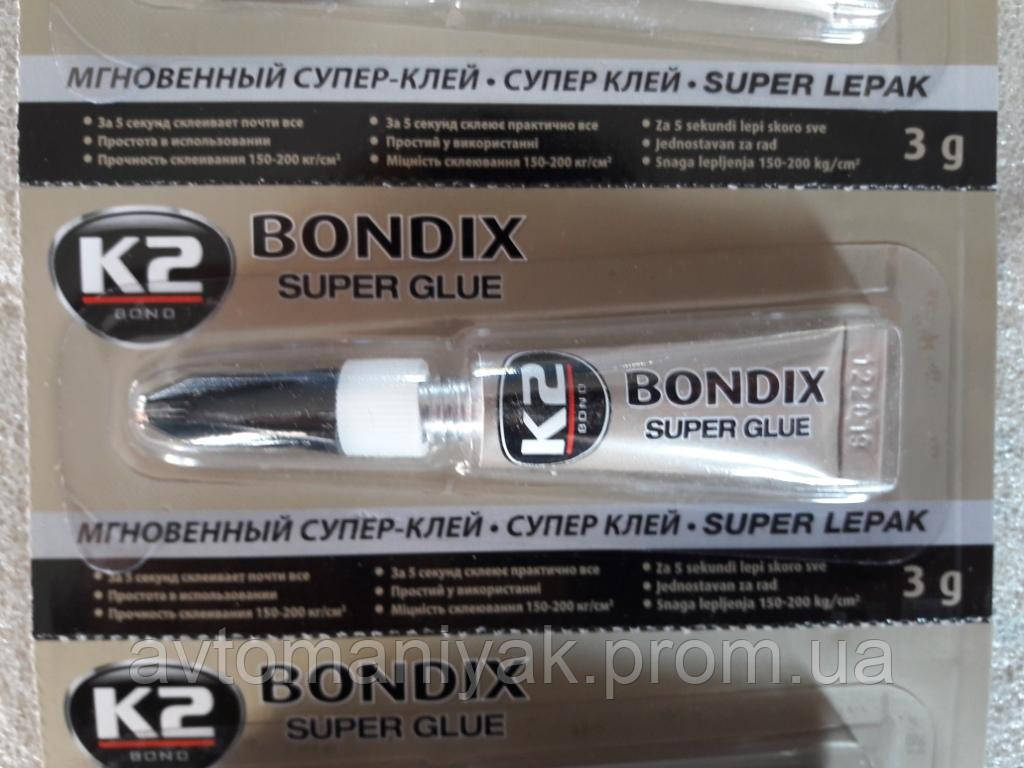 Суперклей K2 Bondix (3 грами)