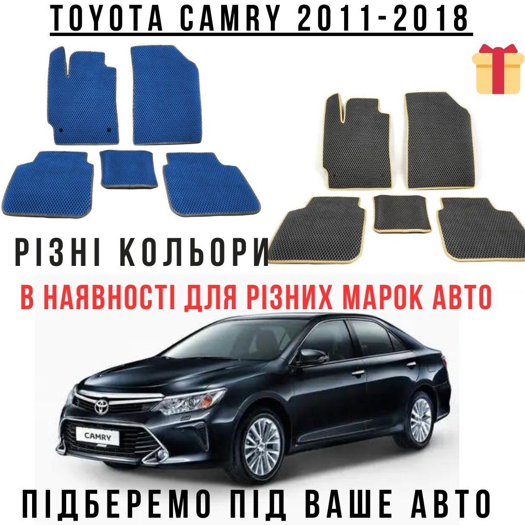 Ева коврик, Коврики в салон автомобиля из eva материала, Автоковрики пошив Toyota Camry 2011-2018 - фото 1 - id-p2193403662