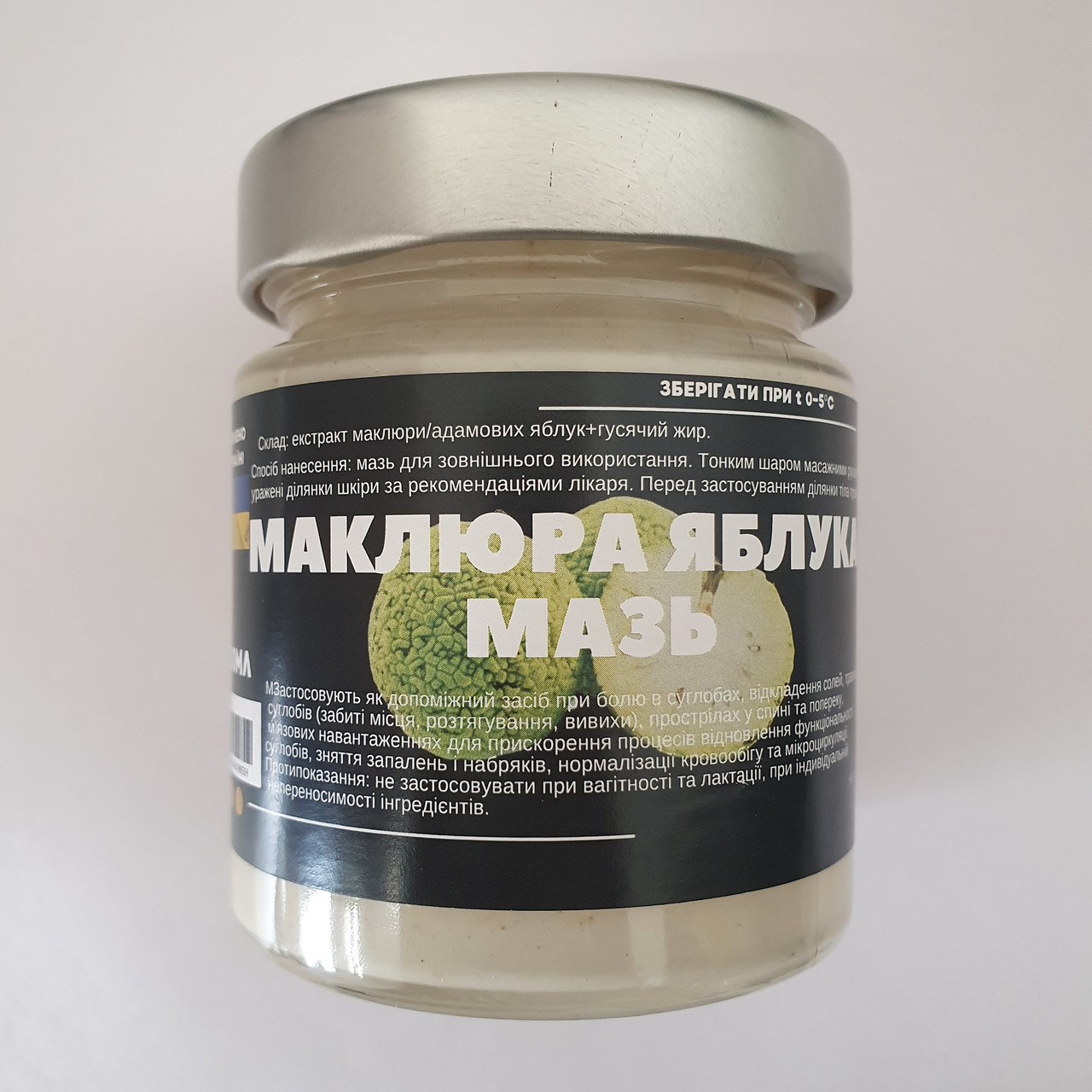 Адамово яблоко