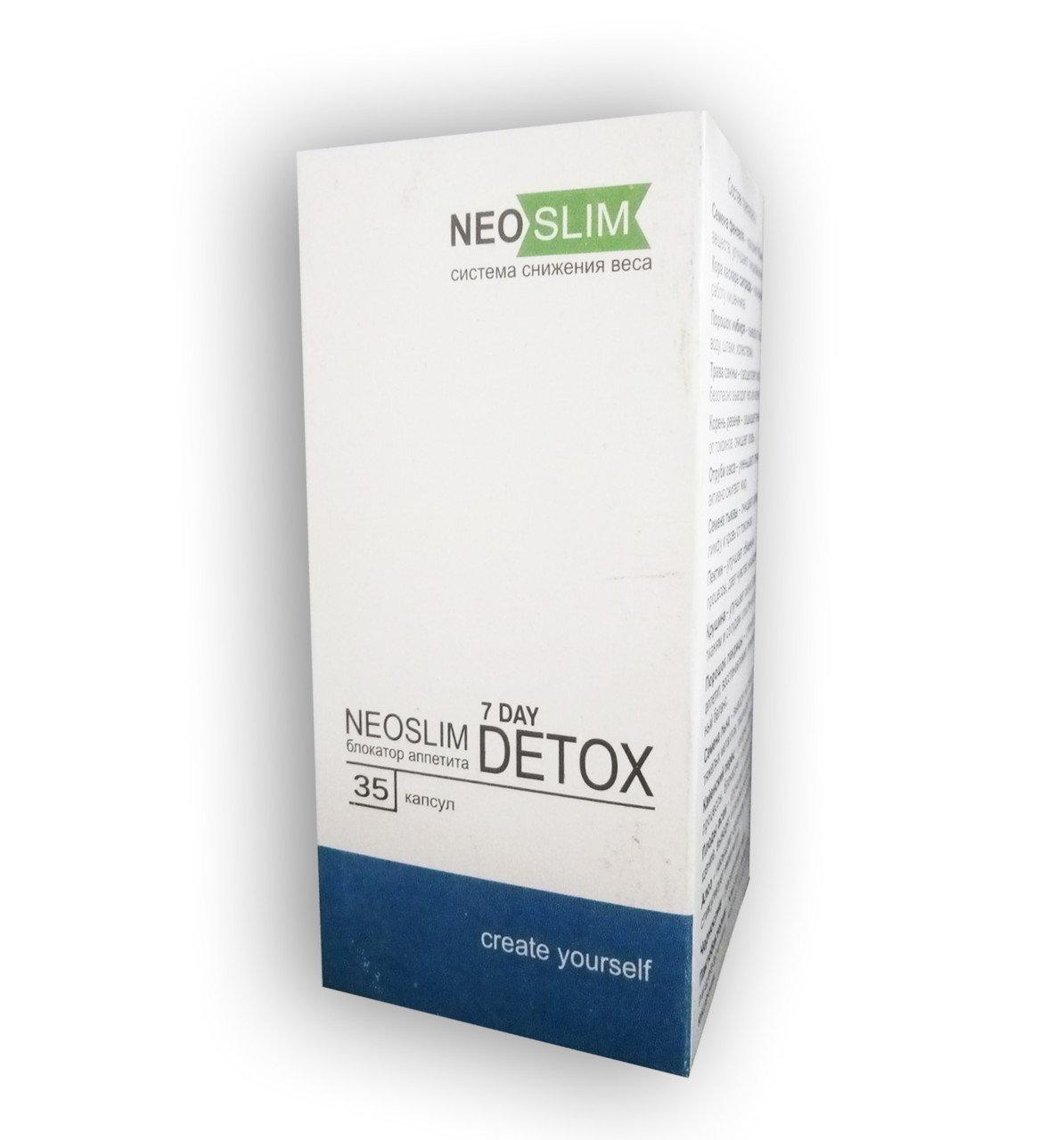 Neo Slim 7 Day Detox - Комплекс для снижения веса Нео Слим Севен Дей Детокс, 6692 , Киев - фото 1 - id-p2193437258