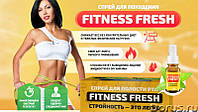 Спрей для нормализации веса Fitness Fresh, 17959 , Киев