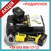 Аккумуляторная шлифмашина с регулировкой оборотов болгарка DeWalt DCG405N 125 мм 48V 6Ah