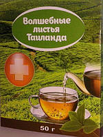 Волшебные листья Таиланда напиток для здоровья и долголетия, 2674 , Киев