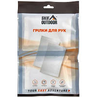 Химическая грелка Skif Outdoor Hand Warmer для рук 2 шт/уп SOHW o