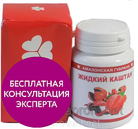 Жидкий каштан препарат для нормализации веса на 5 кг, 211 , Одесса