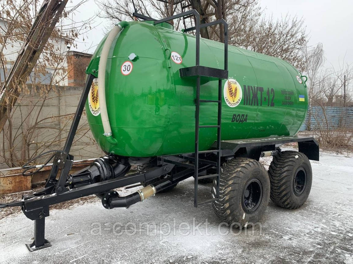 Напівприцеп-цистерна МЖТ-12 (12 м³) для внесення рідких добрив