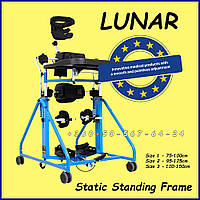 Статичний Вертикальнизатор LUNAR Static Standing Frame Size 1