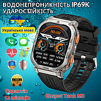 Смарт-часы с поддержкой украинского языка Smart Watch звонки Умные мужские часы Kospet Tank M3 мужские