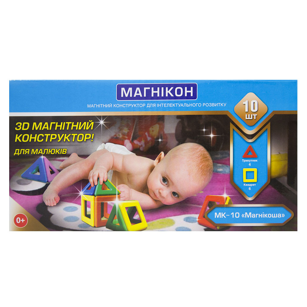 Магнітний конструктор МАГНІКОН, 10 деталей, МАГНІКОША 0+ (MK-10), фото 1