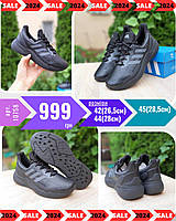 Adidas Boost X9000L4 42