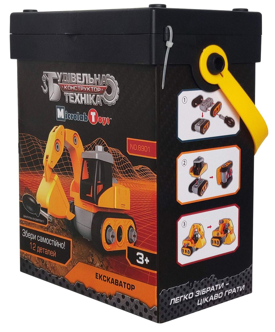 Конструктор "Будівельна техніка" - Екскаватор (MT8901), фото 1