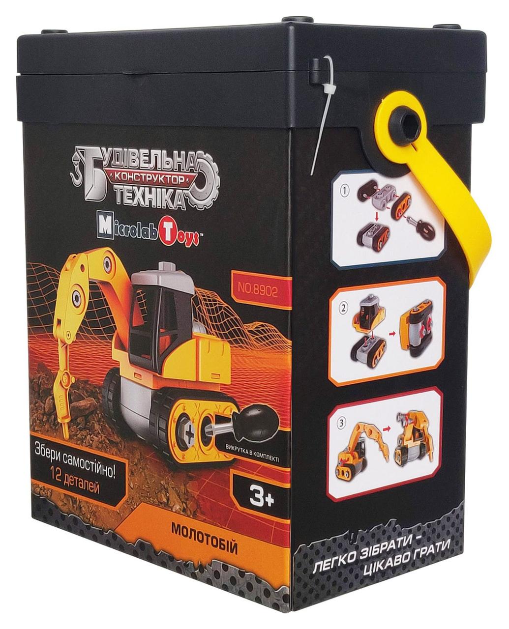 Конструктор "Будівельна техніка" - Молотобій (MT8902), фото 1