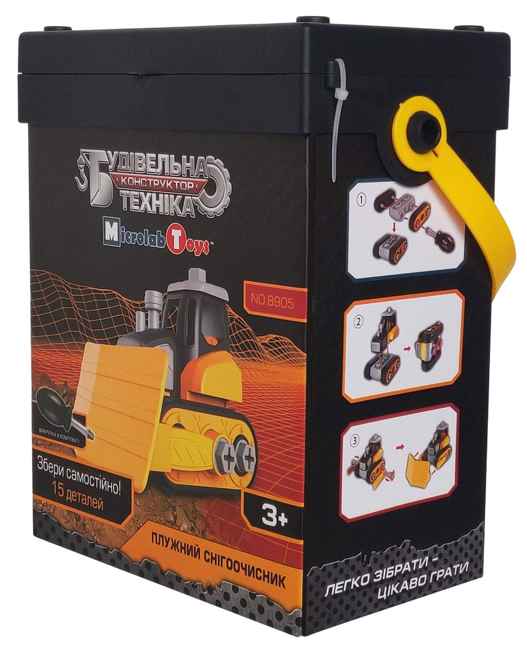 Конструктор "Будівельна техніка" - Плужний снігоочисник (MT8905), фото 1