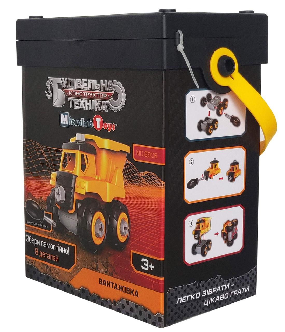 Конструктор "Будівельна техніка" - Вантажівка (MT8906), фото 1