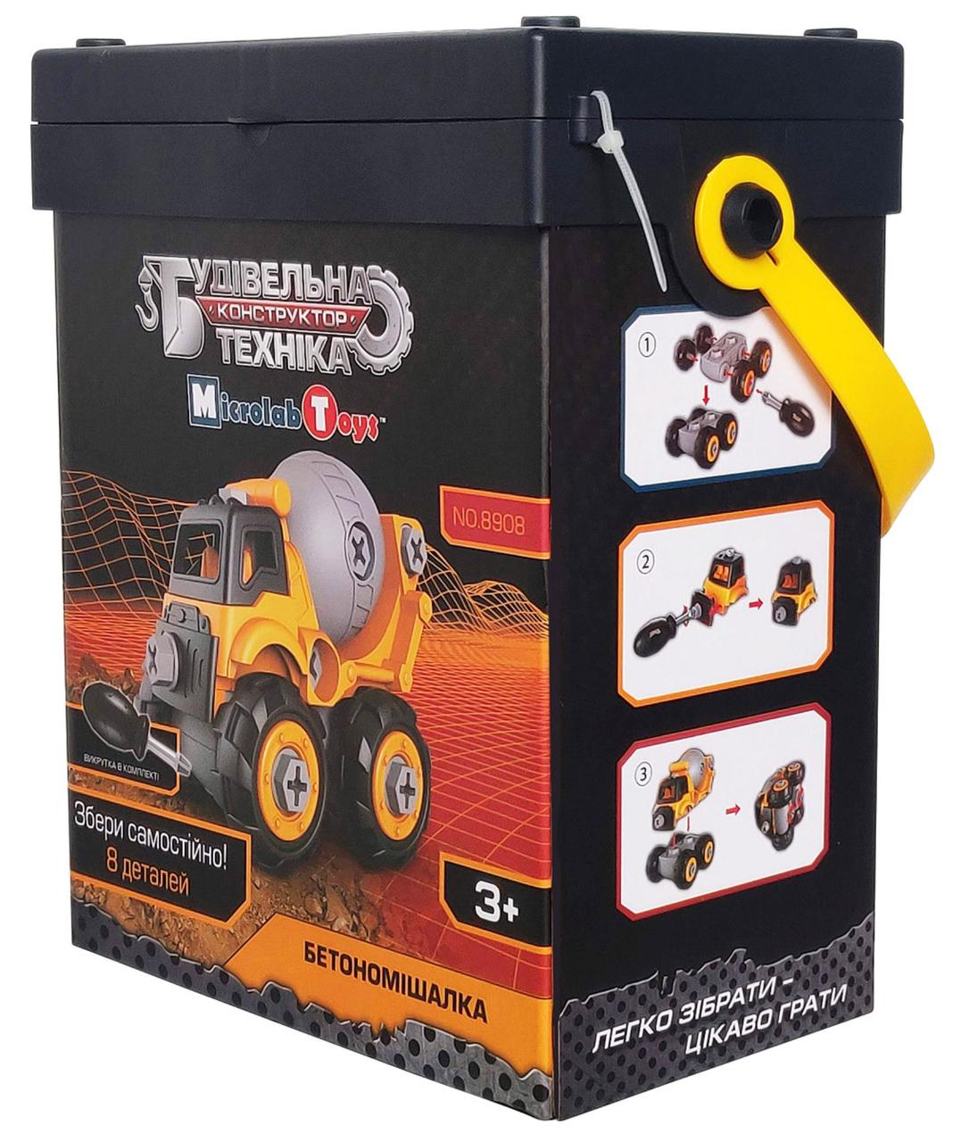 Конструктор "Будівельна техніка" - Бетономішалка (MT8908), фото 1