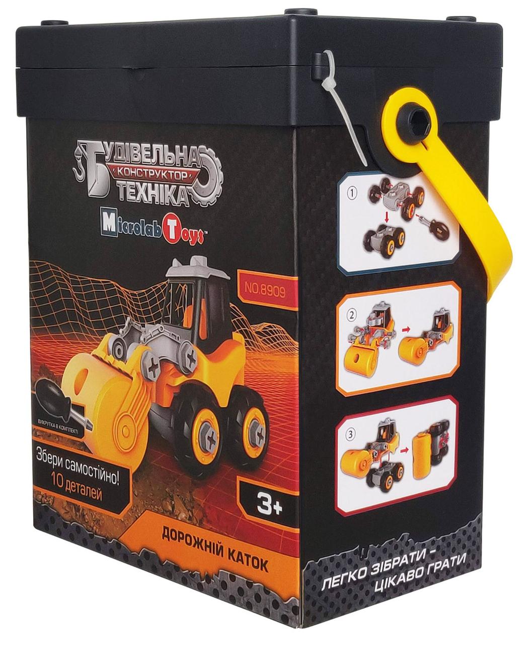 Конструктор "Будівельна техніка" - Доріжний каток (MT8909), фото 1