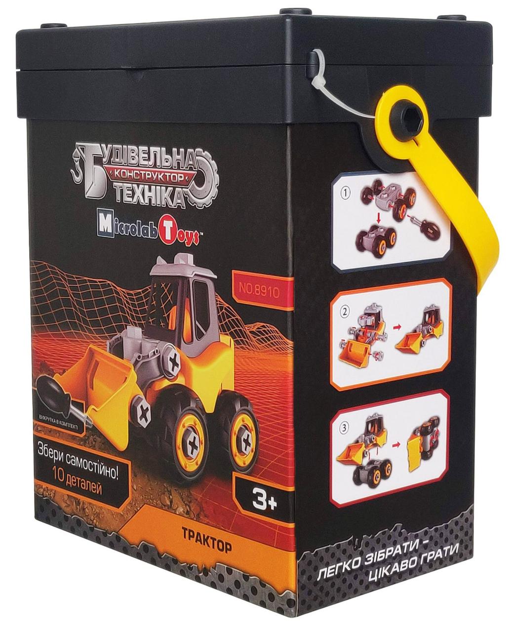 Конструктор "Будівельна техніка" - Трактор (MT8910), фото 1