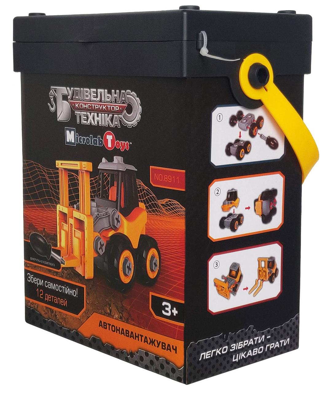 Конструктор "Будівельна техніка" - Автонавантажувач (MT8911), фото 1