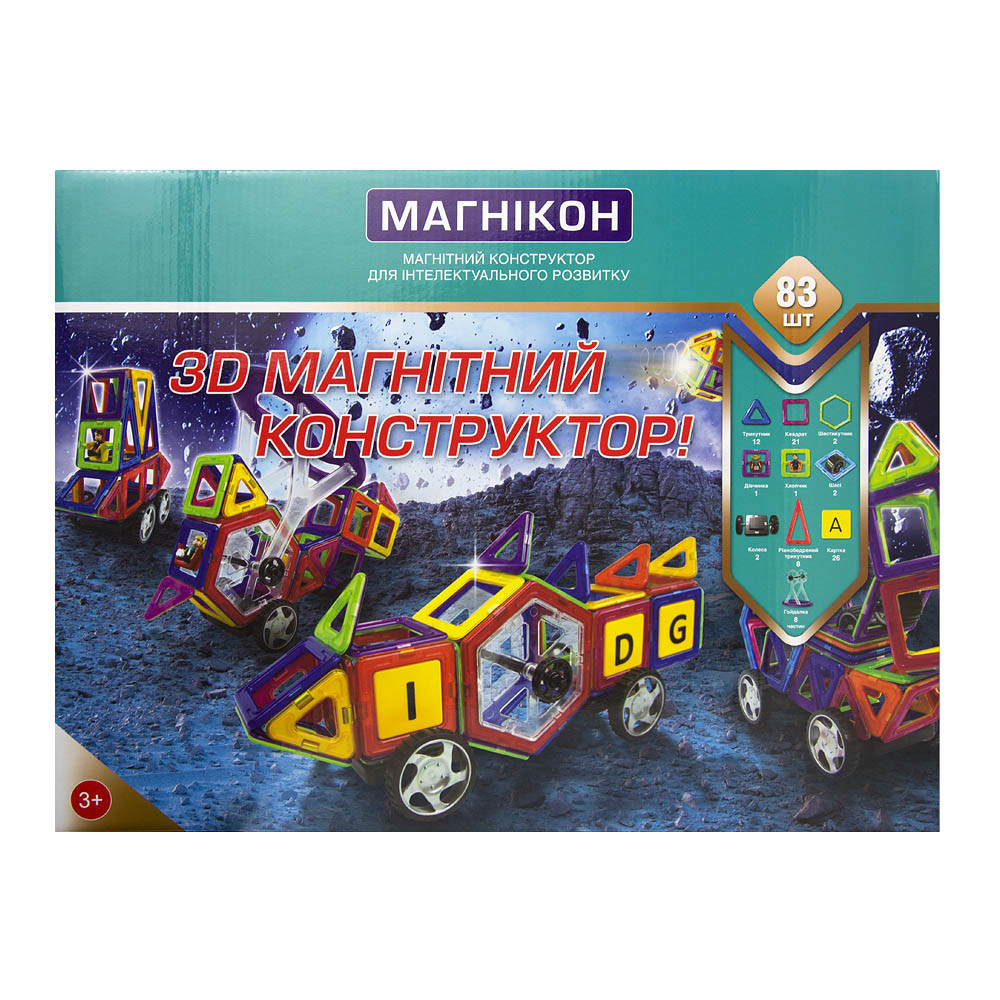 Магнітний конструктор МАГНІКОН, 83 деталей (MK-83), фото 1