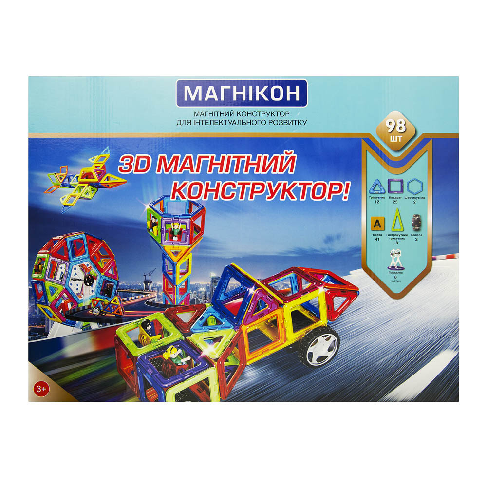 Магнітний конструктор МАГНІКОН, 98 деталей (MK-98), фото 1